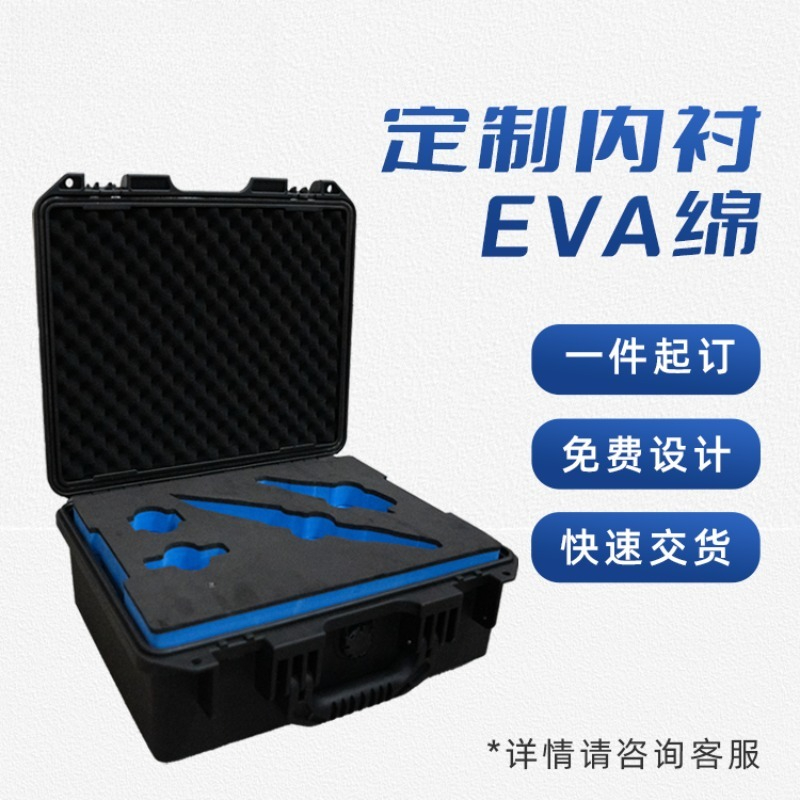Portable waterproof toolbox In - Drone Camera Waterproof บทวิจารณ์และราคา