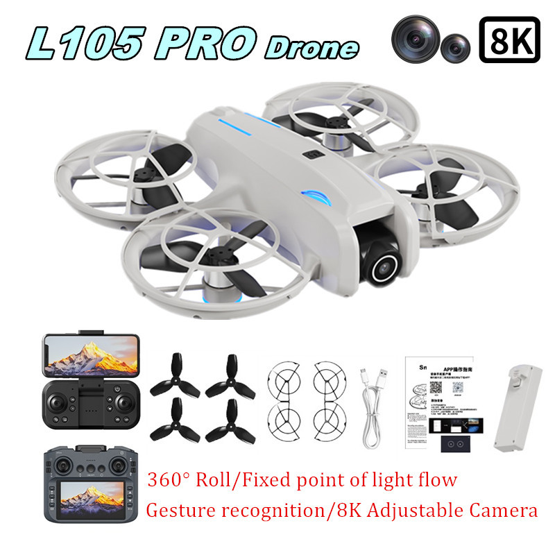 L105 PRO Drone Duel 8k Lens Fu - Drone Camera Lens บทวิจารณ์และราคา